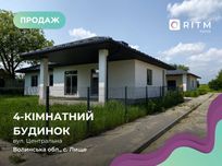 Продаж сучасного будинку в с. Лище