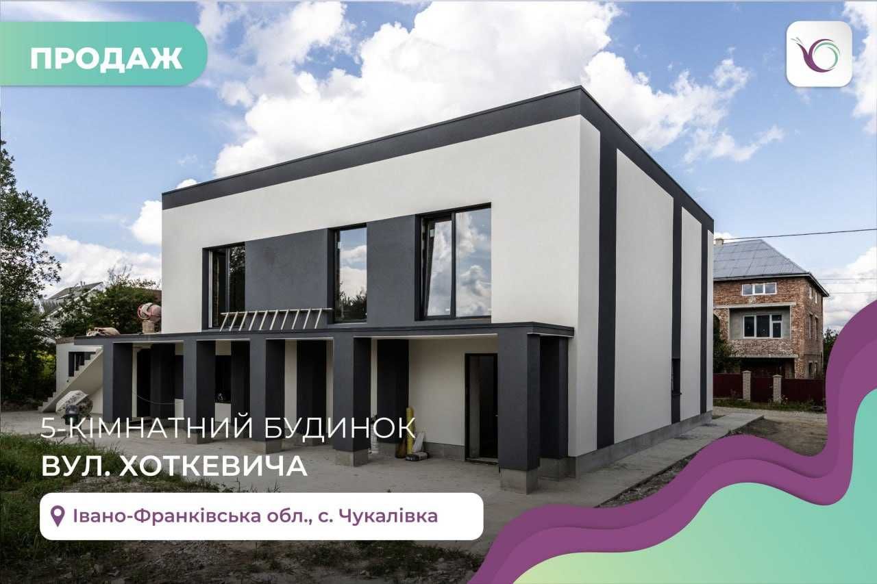 Новий сучасний будинок в с. Чукалівка готовий до ремонту