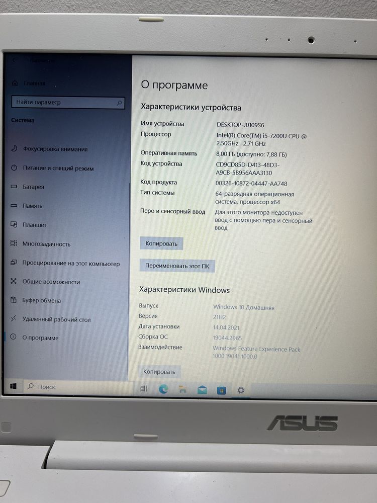 Ноутбук ASUS R558UA-DM918D