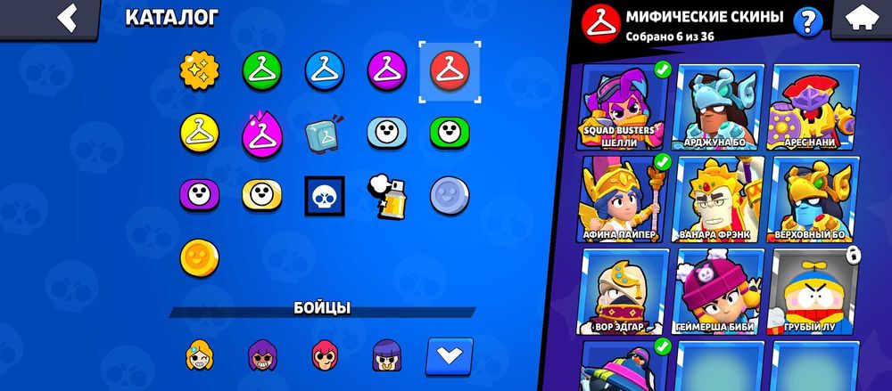 продам ак в бравл старсе