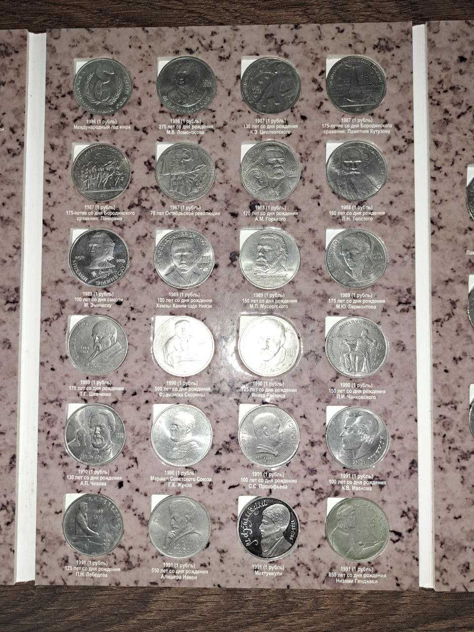 Набори монет у планшетах. США (квотери) та СРСР