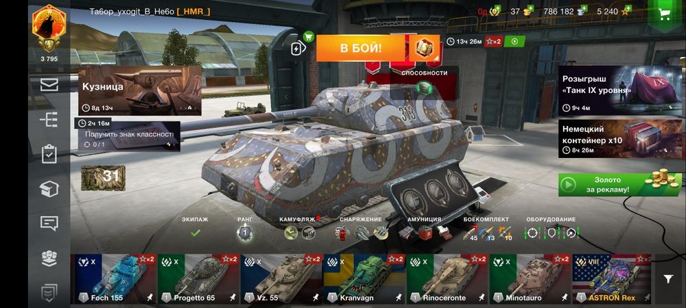 Аккаунт World of tanks Blitz продам або обміняю на щось пишіть в лс