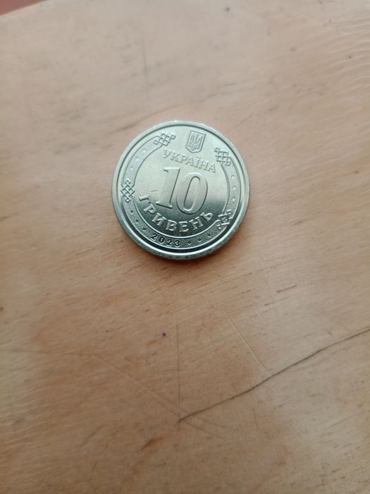 Монета 10 грн ппо