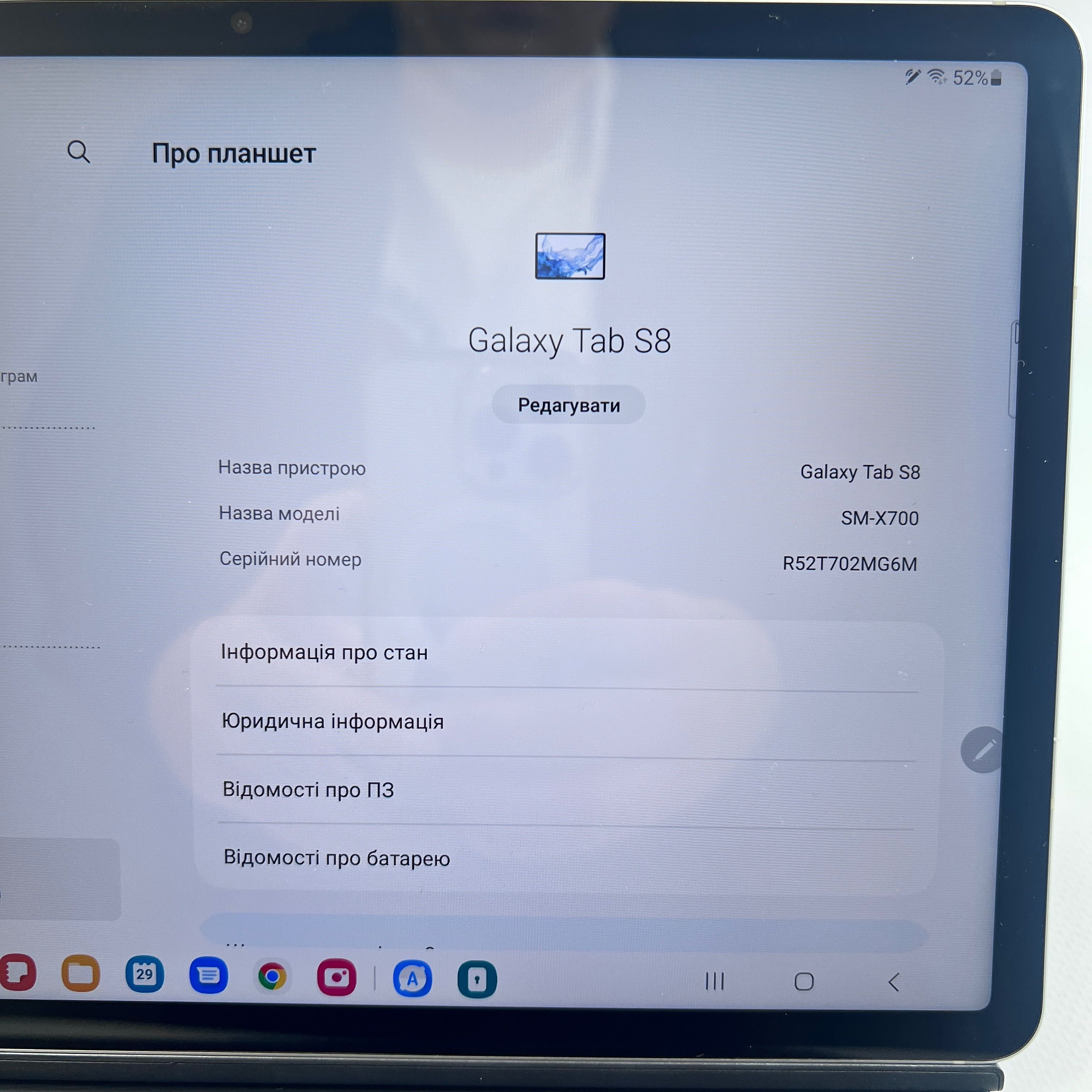 Samsung Galaxy Tab S8 128GB Wi-Fi Silver МАГАЗИН ГАРАНТІЯ Гарний стан