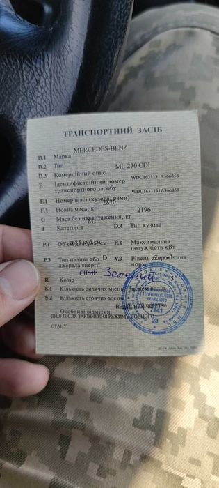 Мерседес мл2.7 4200уе