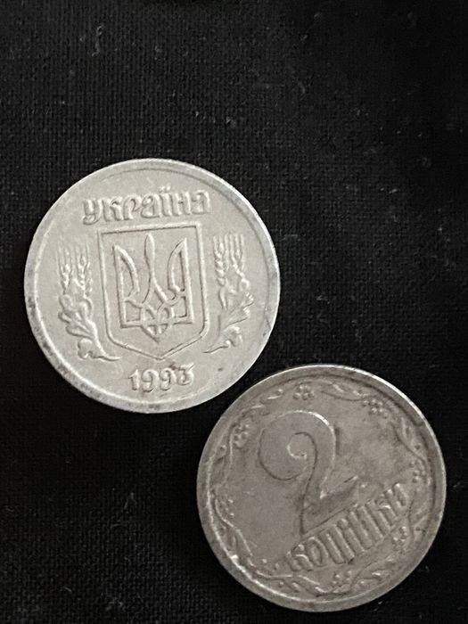 1909р 25 рублей СРСР монеты рублі копійки Україна