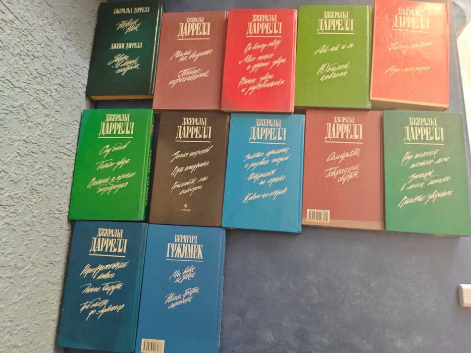 Зелёная серия лучшие авторы