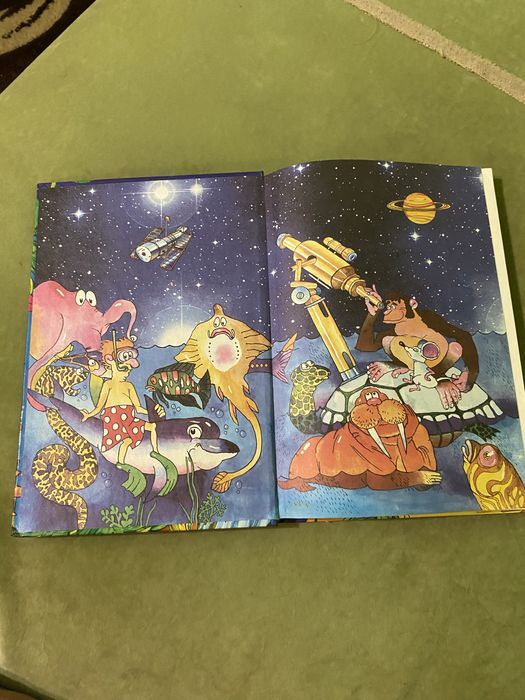 Книга енциклопедія