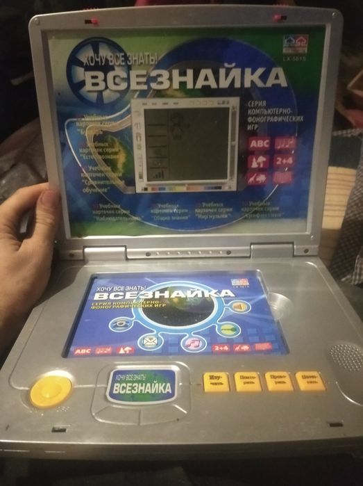 игрушка для детей все знайка