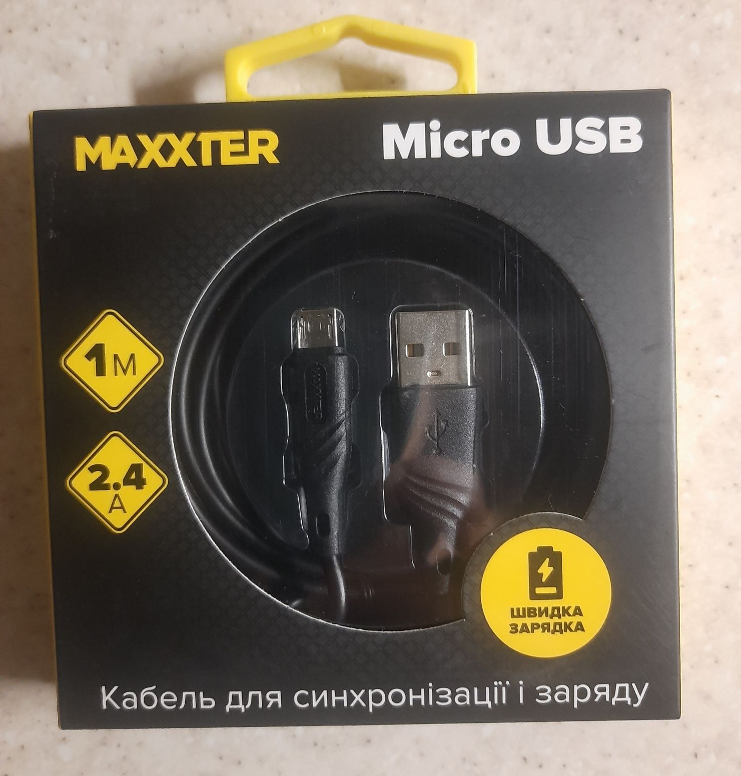 Кабель Maxxter micro USB 2.0 новый быстрая зарядка 
 1 м черный (