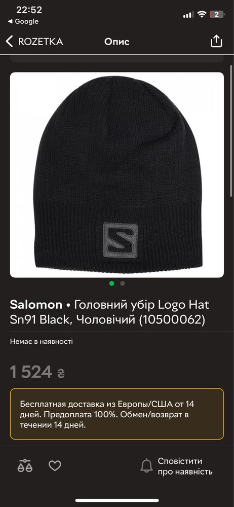 Salomon • Головний убір Logo Hat Sn91 Black,