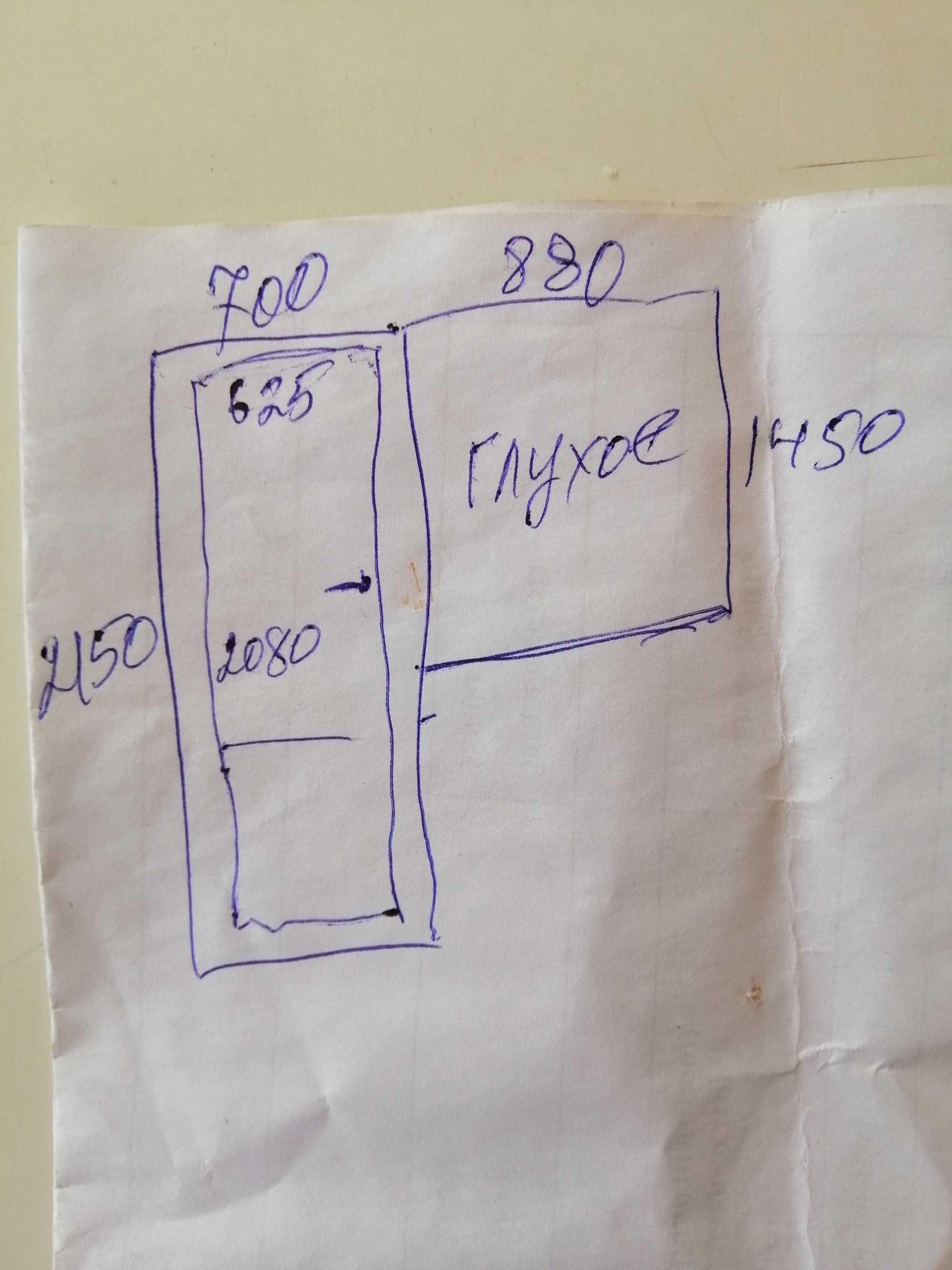 Продам металлопластиковое окно с дверью