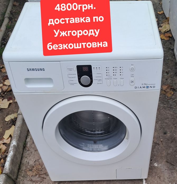 Продам робочу пралку