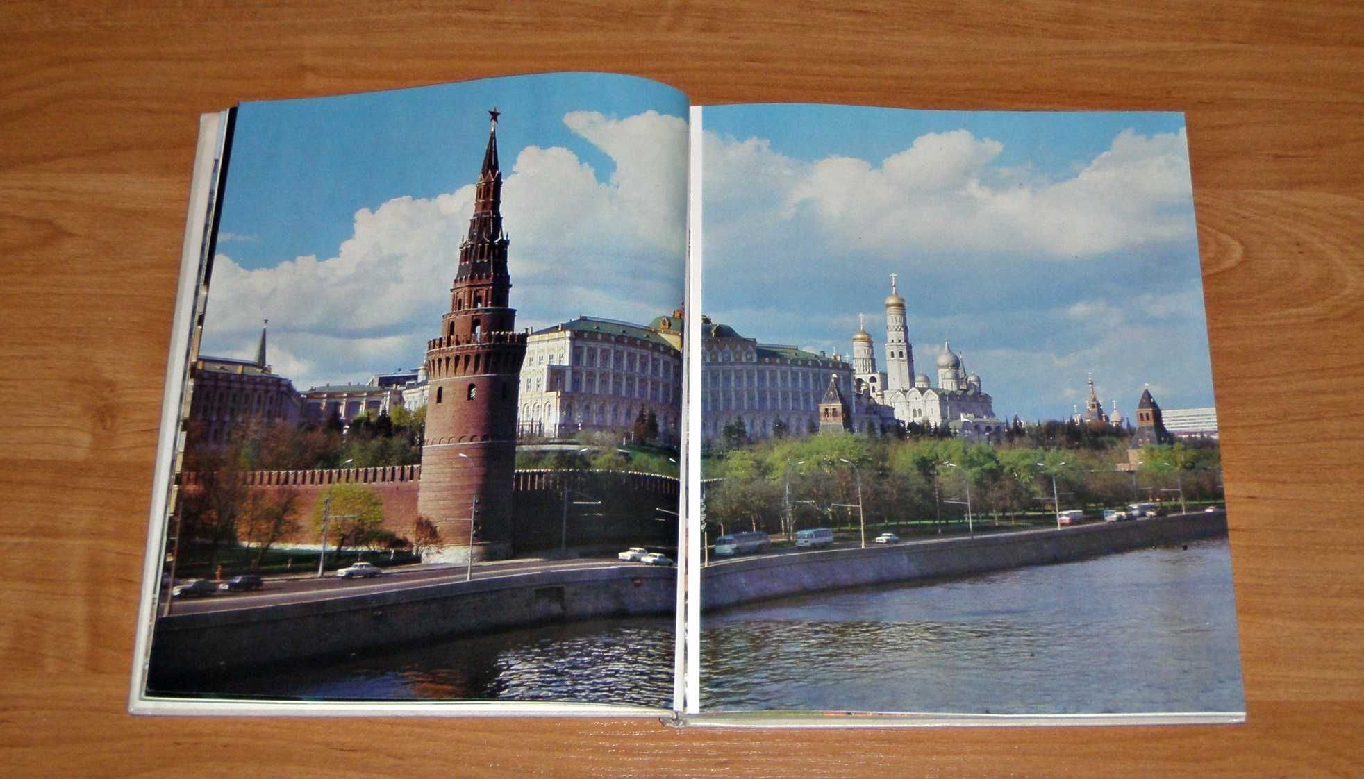 MOSKWA Album 1977 rok język rosyjski stare zdjęcia