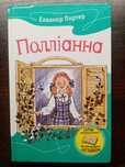 книги дитячі-підліткові