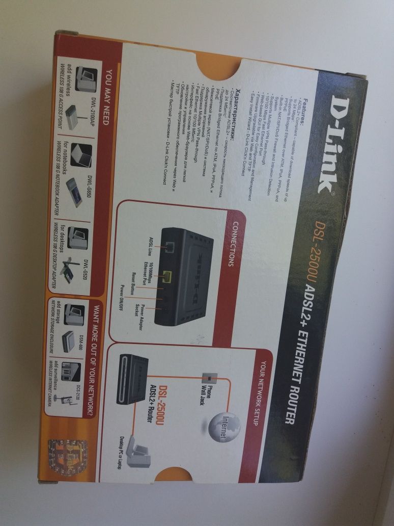 Модем D-Link DSL-2500U