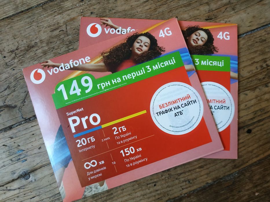 стартовий пакет Vodafone SuperNet Pro