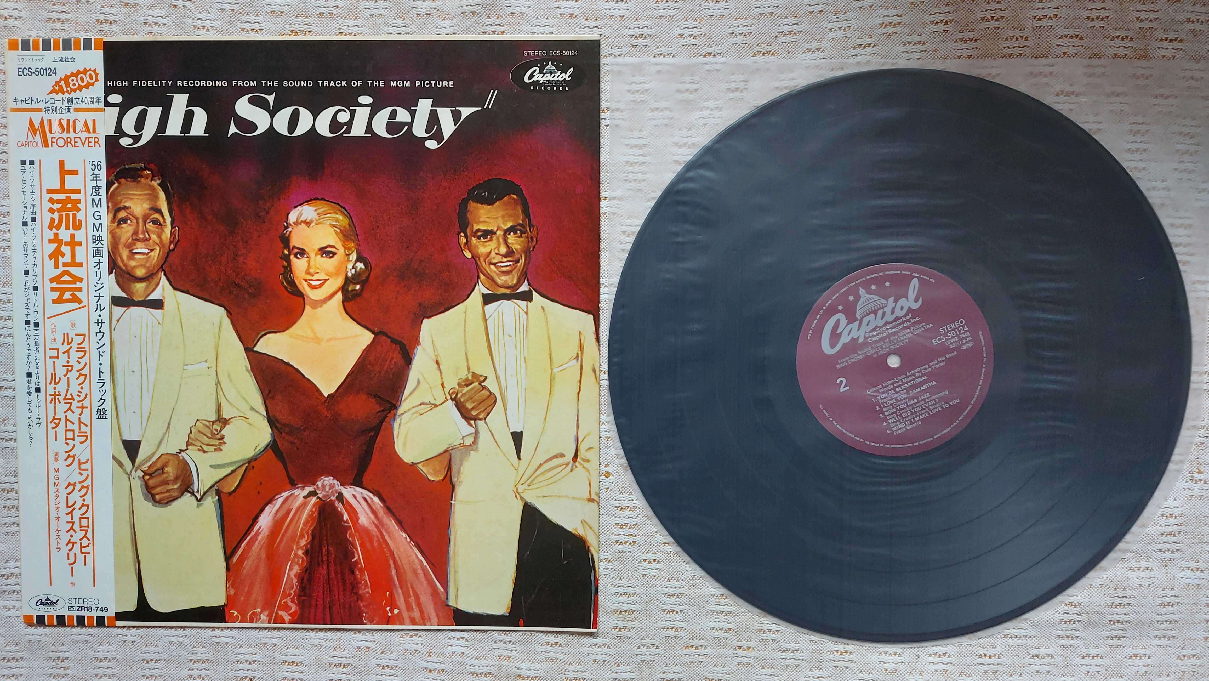 High Society (Motion Picture Soundtrack  1985 Japan (NM/NM-)