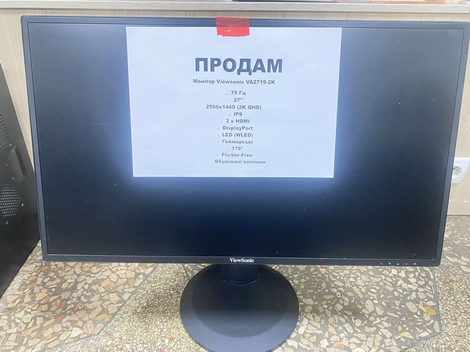 Продам монитор.Состояние идеальное. Только самовывоз