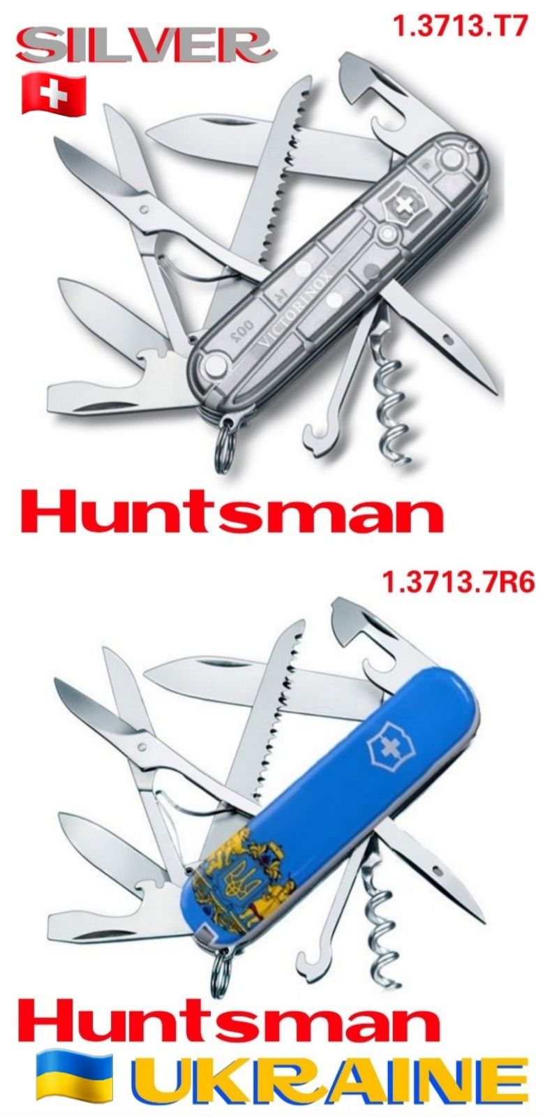 Нож Victorinox Ніж Huntsman Red Black Wood Silver Desert Navy Camoufla