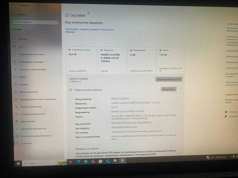 Продам игровой ПК с монитором и гарнитурой
