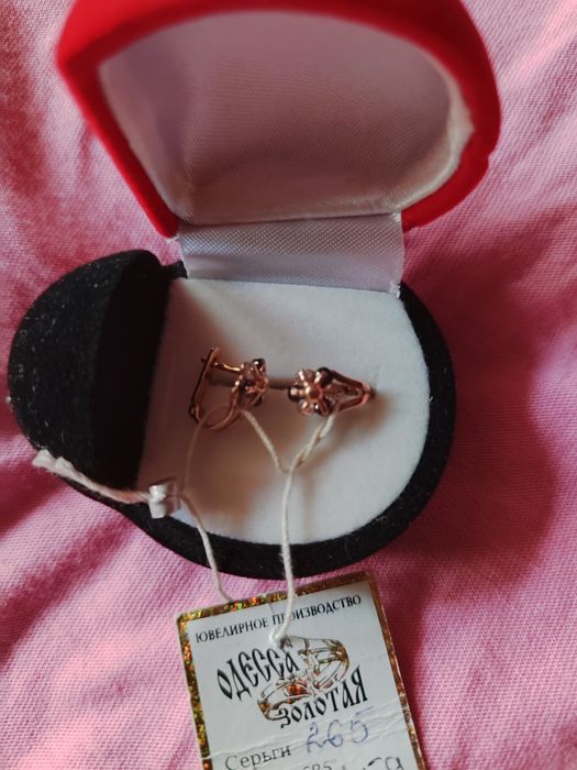 Золотые украшения