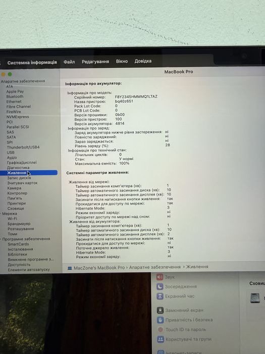 NEW Macbook Pro 14 2021 M1 Pro 16Gb | 512Gb • ГАРАНТІЯ Макбук М1 Pro