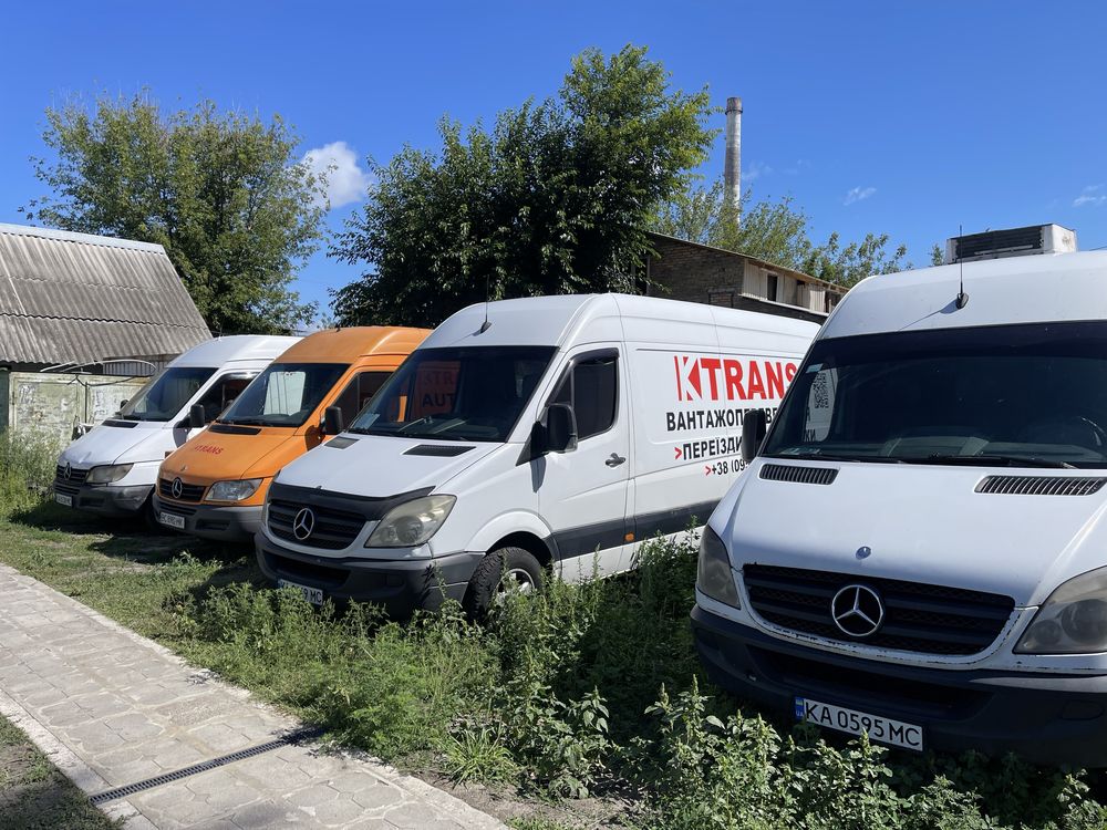 Оренда буса Київ, Прокат грузового авто Киев