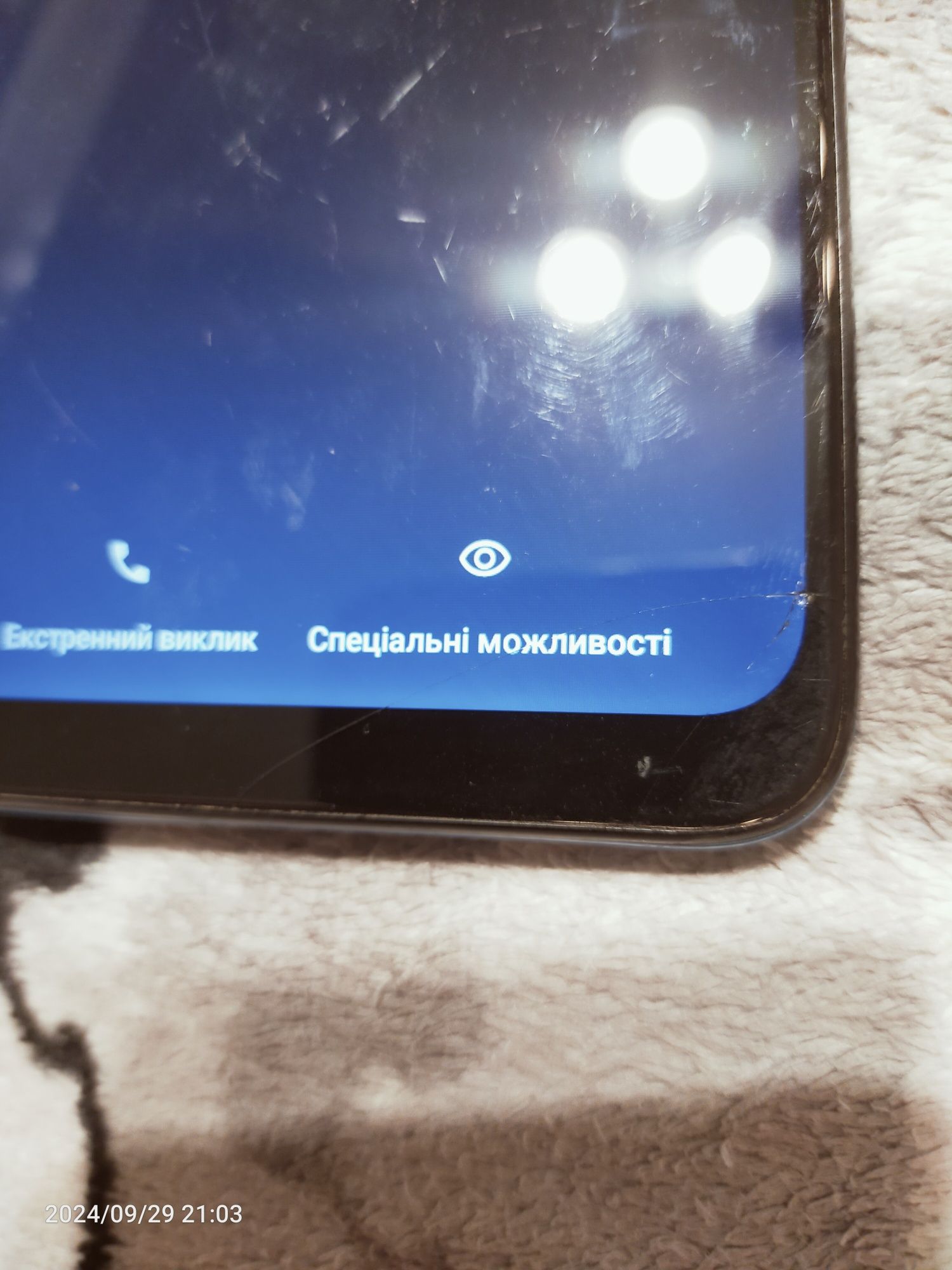 Motorola E7 Power