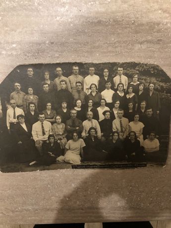 Фото студентов Глуховского педтехникума 1926 И.Любомирского