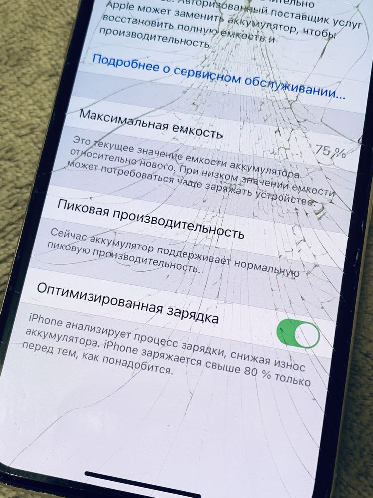 Iphone Xs silver 256 Gb под ремонт