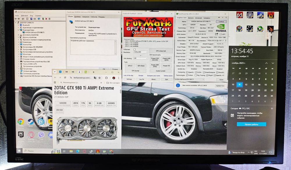 •ІДЕАЛКА•GTX980TI/6GB/DDR5/384Bit/ZOTAC-AMP•Не:1070ТІ,1080ТІ,5700,590•