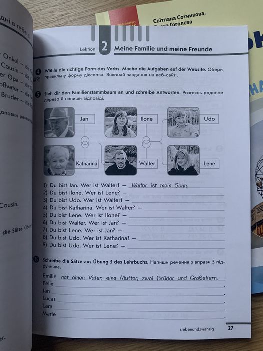 Німецька мова 5 клас Сотникова оригінальний формат
