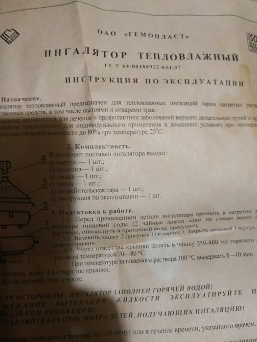 Українська Ніч, пластик