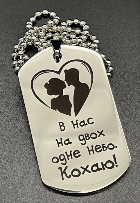 Гравировка на жетоне