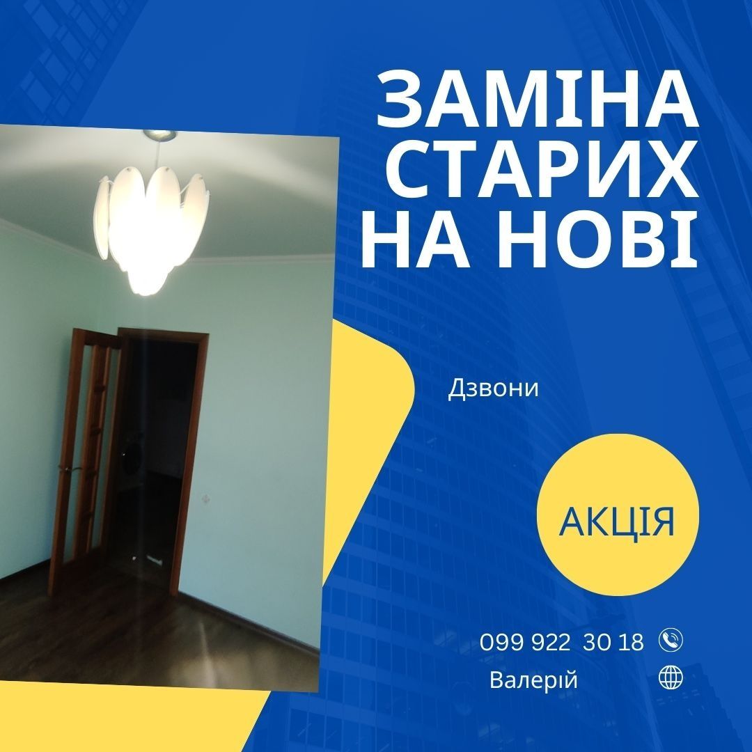 Термінова ‼️Поклейка обоев под покраску замена старых поклейка шпале