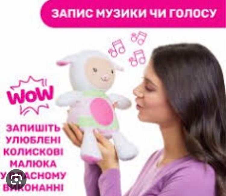 Музикальная овечка фирмы Chicco