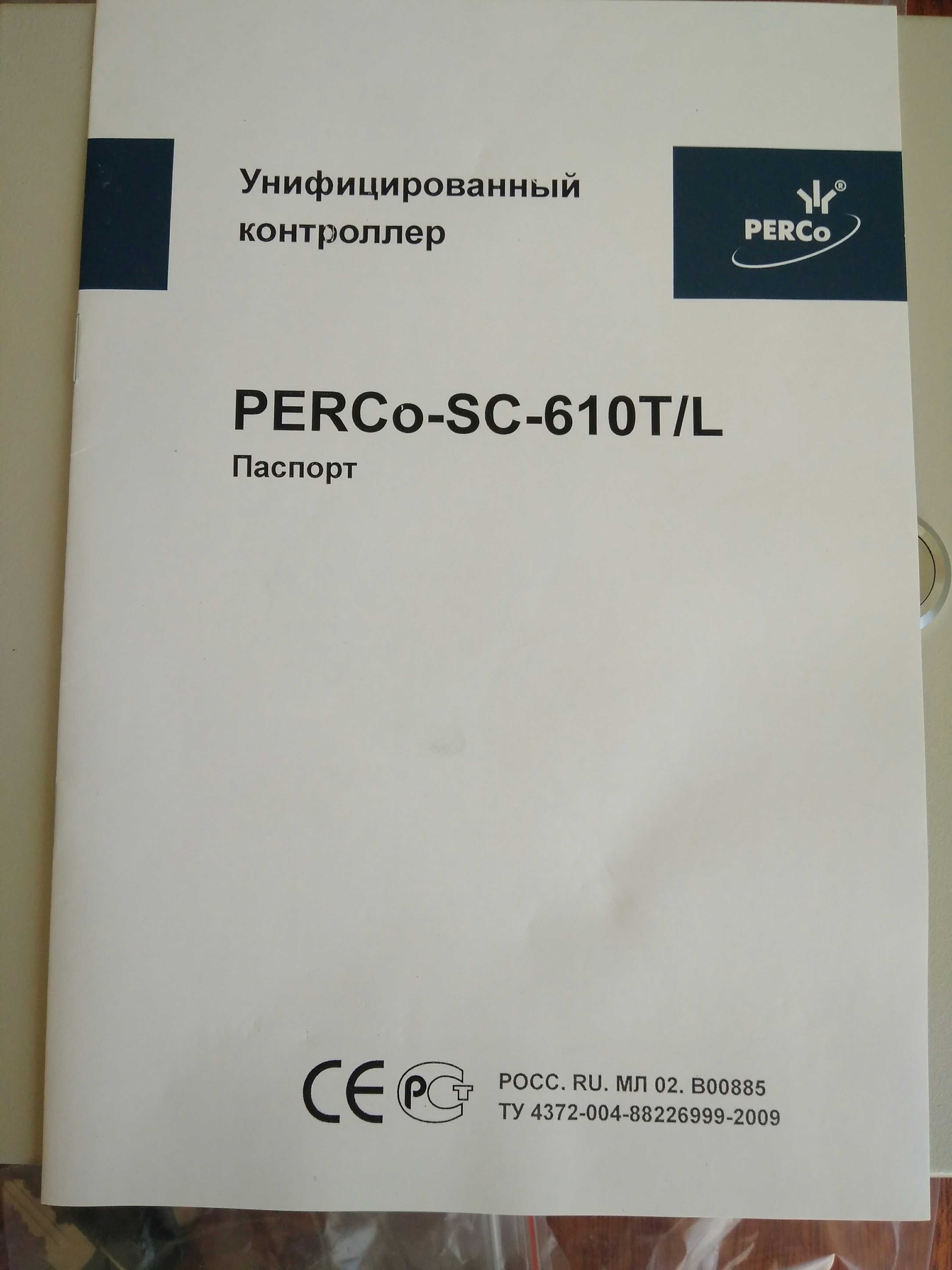 Контроллер PERCo-SC-610T/L