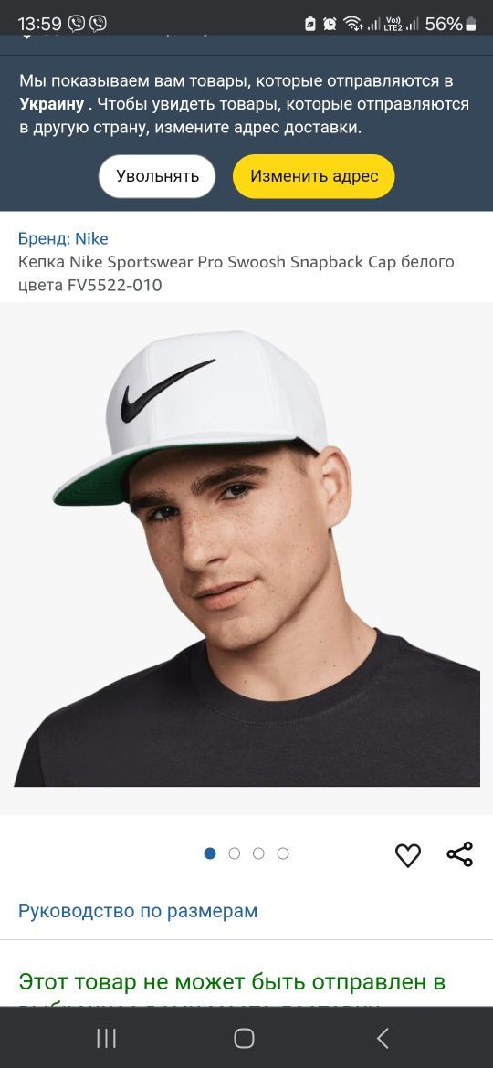 Кепка Nike Sportswear Pro Swoosh Snapback Cap