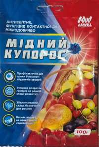 Мідний купорос(медный купорос) 100г.