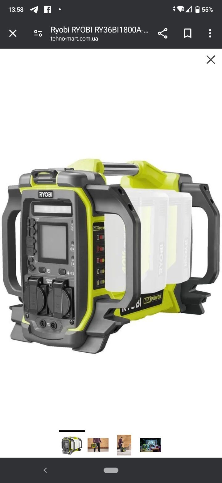 Електростанція ryobi 1800w