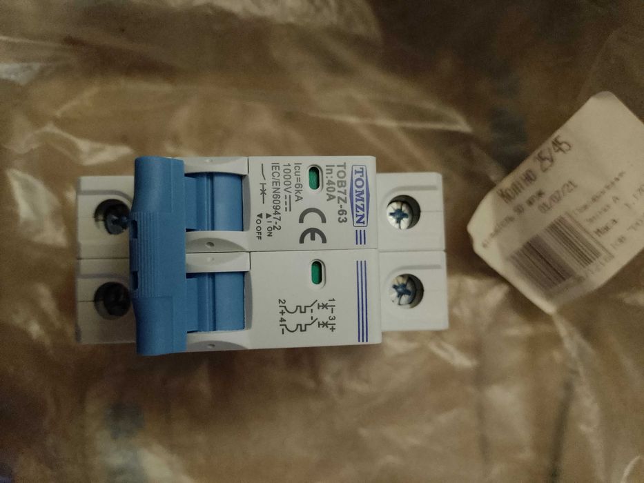 продам узип для солнечных панелей