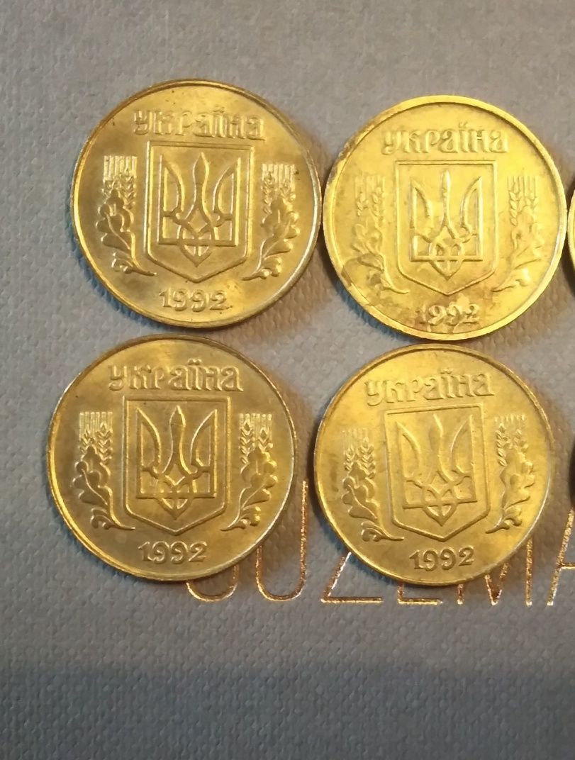 25 копеек 1992 года(брак)