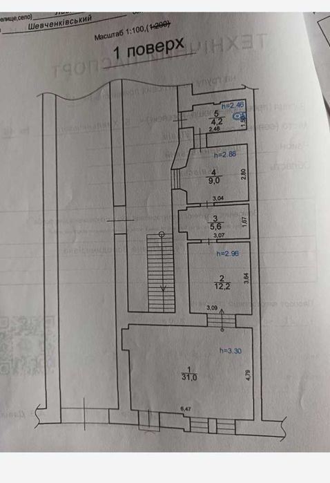 Оренда / Магазин/ Склад / ремонт/Б. Хмельницького/Львів