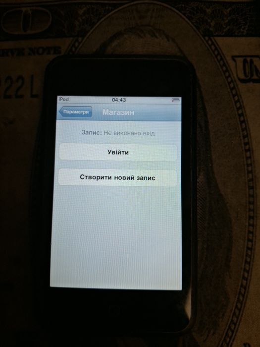 iPod touch на 8гб
 На 8г