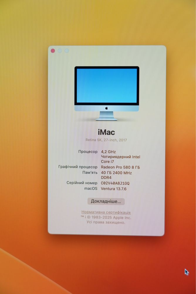 Продаю Imac 27 в ідеальному стані