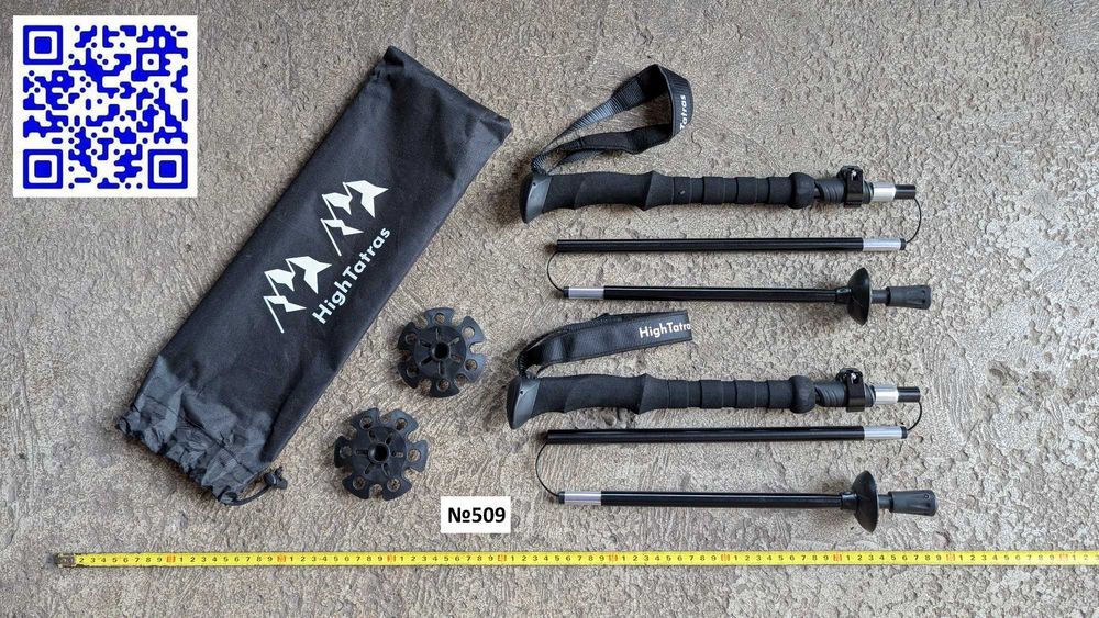 Трейлові палки трекінгові трейловые треккинговые трекинговые