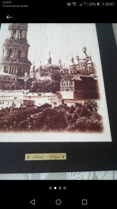 Картина из дерева и керамики цена500грн