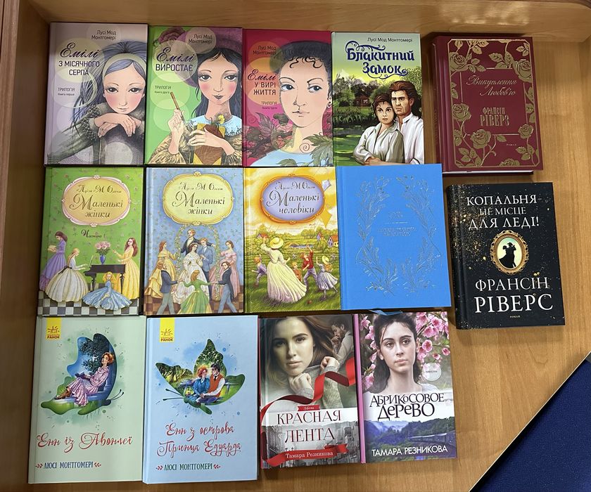 Викуплення любовʼю. Ф. Ріверс