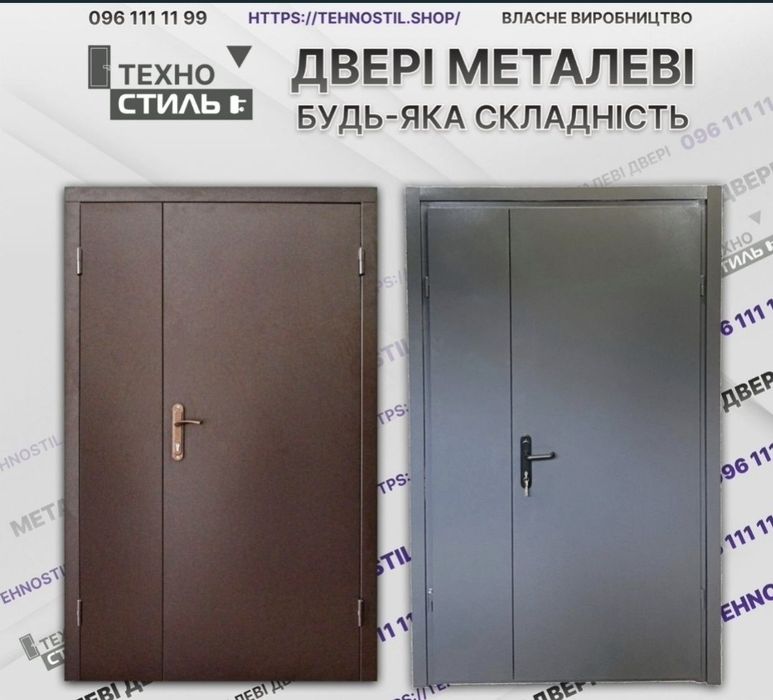 Вхідні металеві двері від виробника/Двері з 3D узором/ Нестандарти